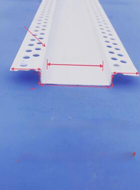 5cm Pvc多形角线网红天花板u形槽滴线分隔条天花板石膏板槽