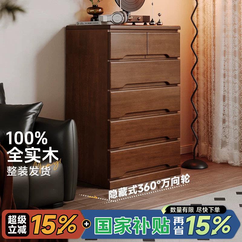 实木五斗柜现代玄关收纳柜子客厅落地收纳柜靠墙卧室抽屉床边柜子