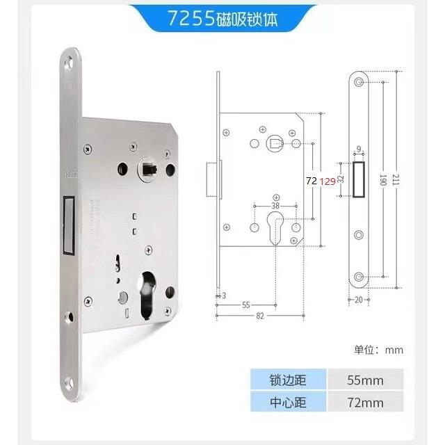 7255-16磁吸锁体房间门室内锁体分体静音长度210毫米卧室木