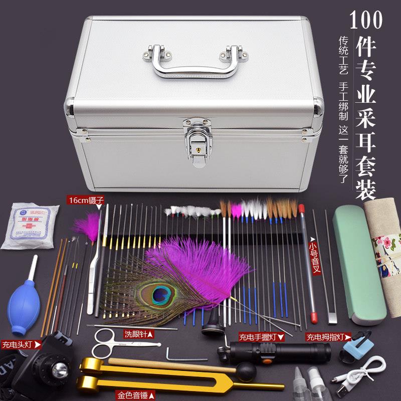 专业采耳工具套装掏耳朵工具组合洁耳器技师专用带灯鹅毛棒挖耳勺