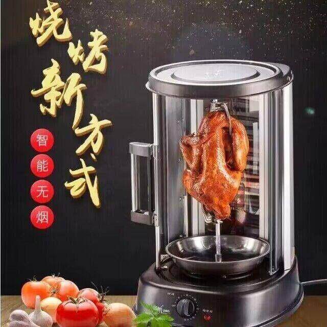 商用自动旋转烤串机家用烤鸭炉家庭式小型无烟土耳其烤肉机电烤炉