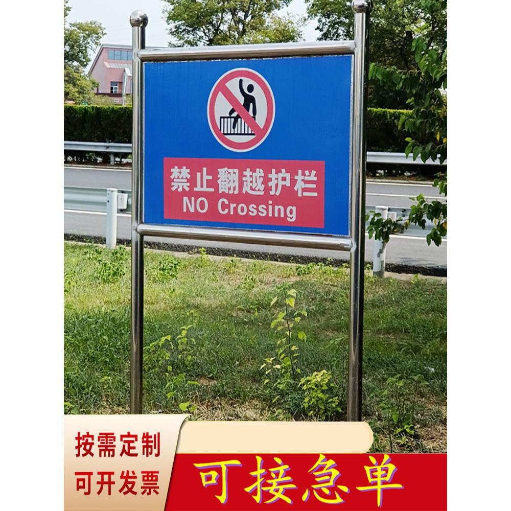 定制不锈钢河道牌水库展示架提示牌告示栏警示牌花草牌移动公告栏