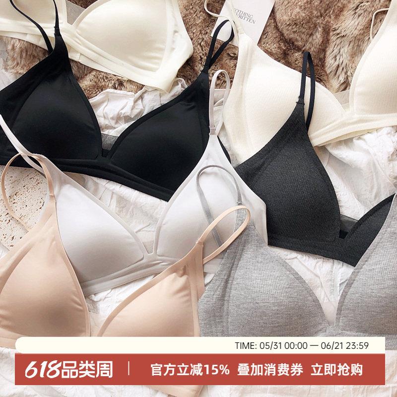 牛奶锻法式深V三角杯薄款细肩带聚拢显小胸收副乳无钢圈内衣文胸