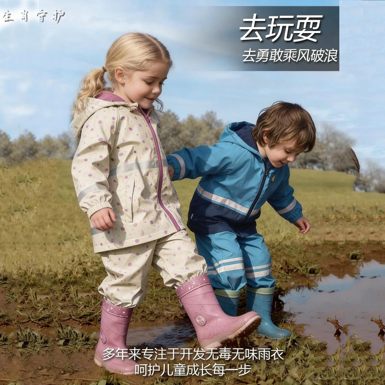 儿童雨衣春秋加绒PU上衣男女童幼儿园宝宝2-8岁防水两件式雨衣外
