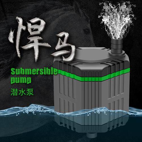 鱼缸底吸泵潜水泵超静音防干烧玩家宝贝过滤泵抽水泵循环吸便水泵