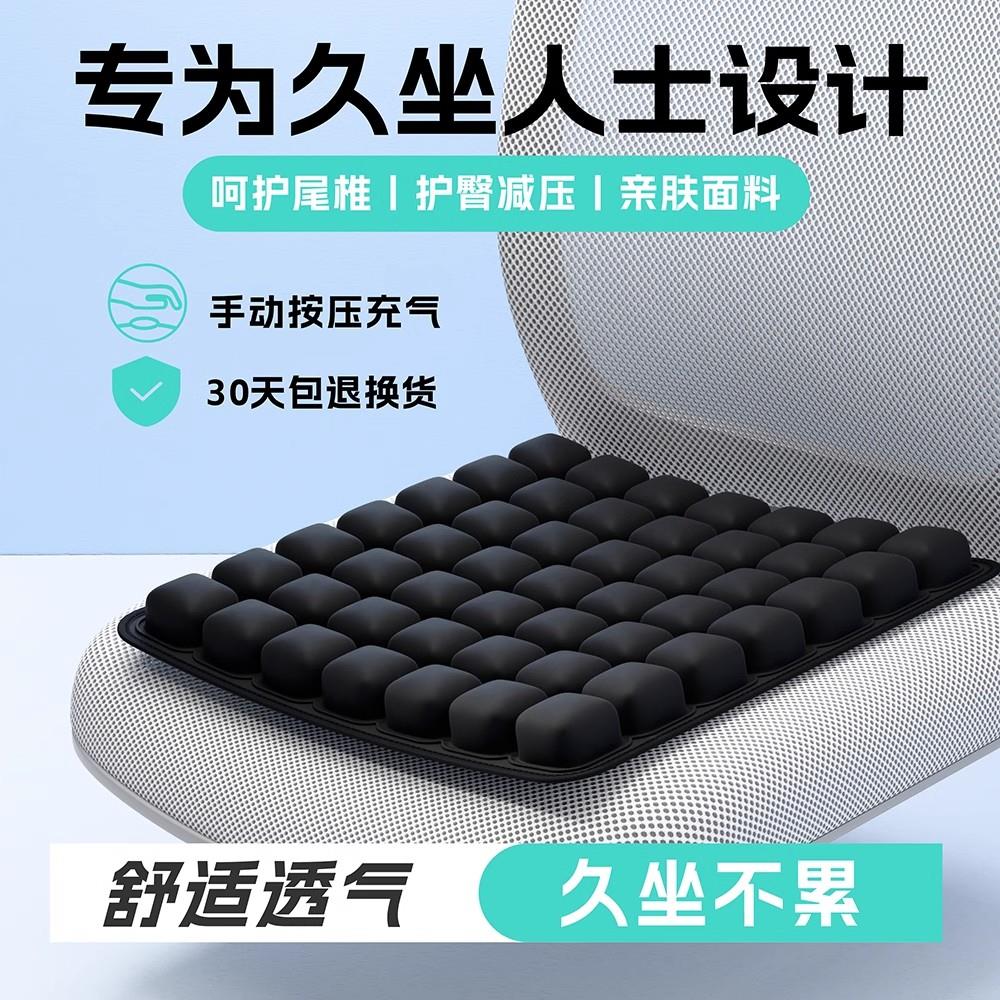 新款气囊坐垫充气汽车货车空气维坐垫充气气乳胶椅屁垫加水?椅垫