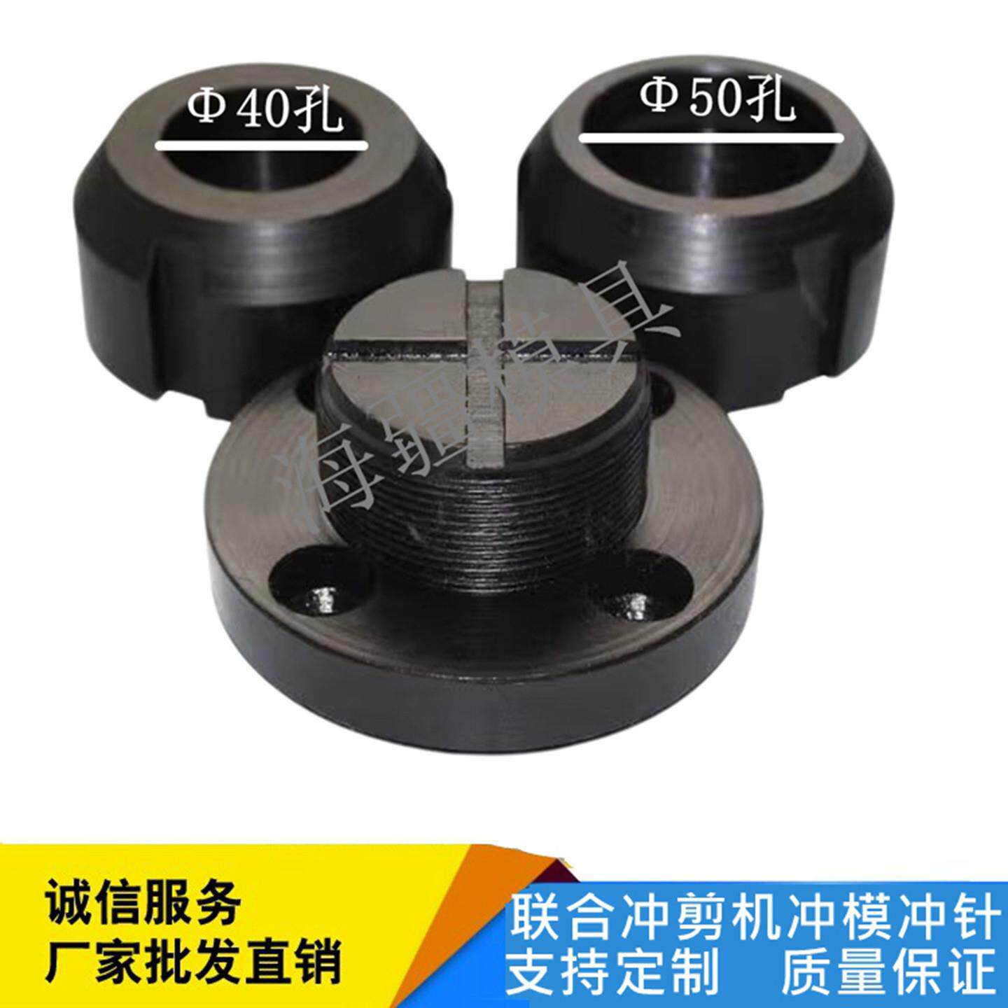 q35y联合冲剪机冲头液压冲床冲针圆孔.连接件压力机冲床模柄配件