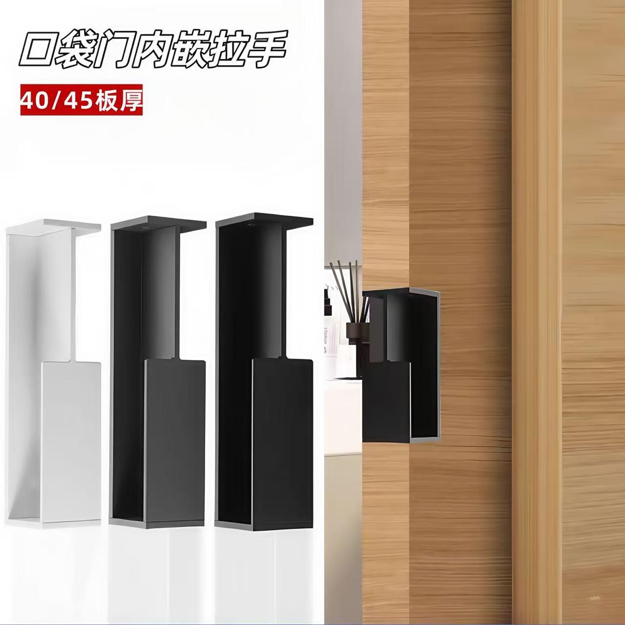 轻奢暗藏德系重工业风口袋移门五金拉手嵌入式防撞铝合金隐形把手