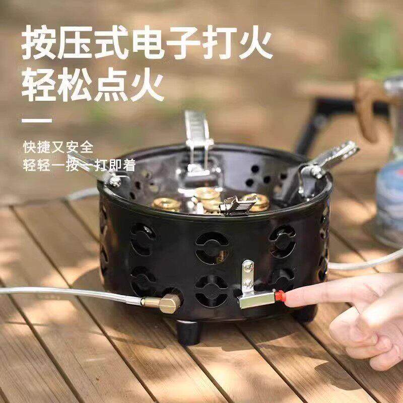 户外猛火七星炉具炊具炉灶子可携式车载炉子套装野炊露营装备野营