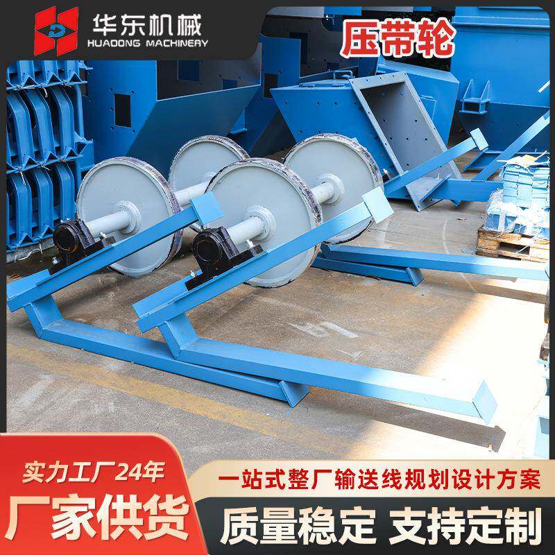 皮带机压带轮矿用大倾角输送带压带轮带轴承耐磨槽型缓冲托辊厂家