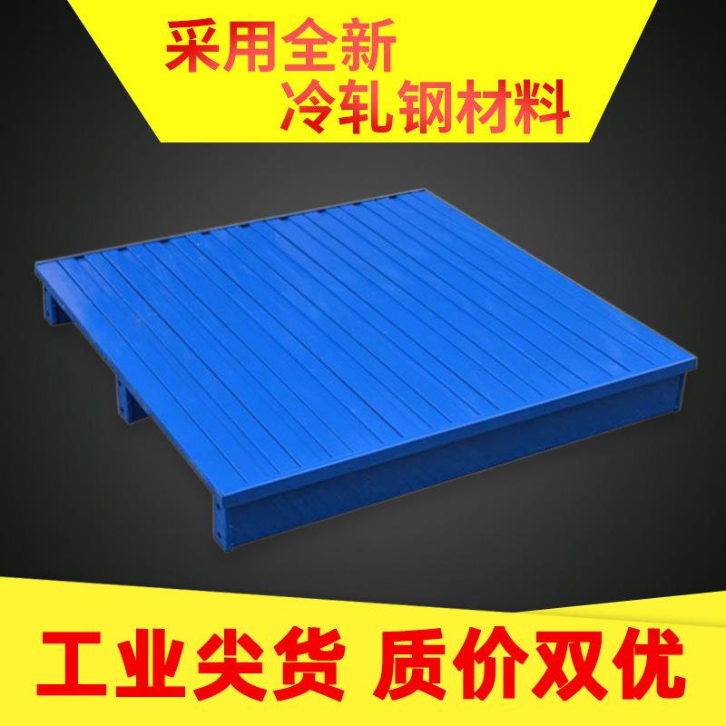 现货双面满铺仓储托盘金属钢制叉车物流重型地垫两面进叉托盘