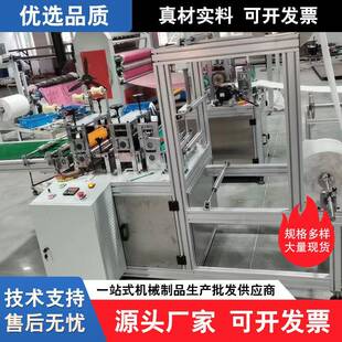 超声波无纺布手套机弹力布无纺布手套机超细纤维无尘布手套机