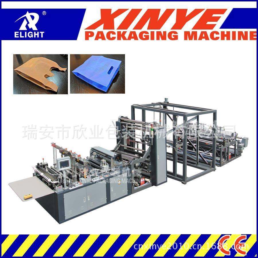 温州厂家供应；高速全自动无纺布制袋机瑞安,五金/工具,制袋机,淘宝优惠券,粉丝福利购,淘宝优惠卷