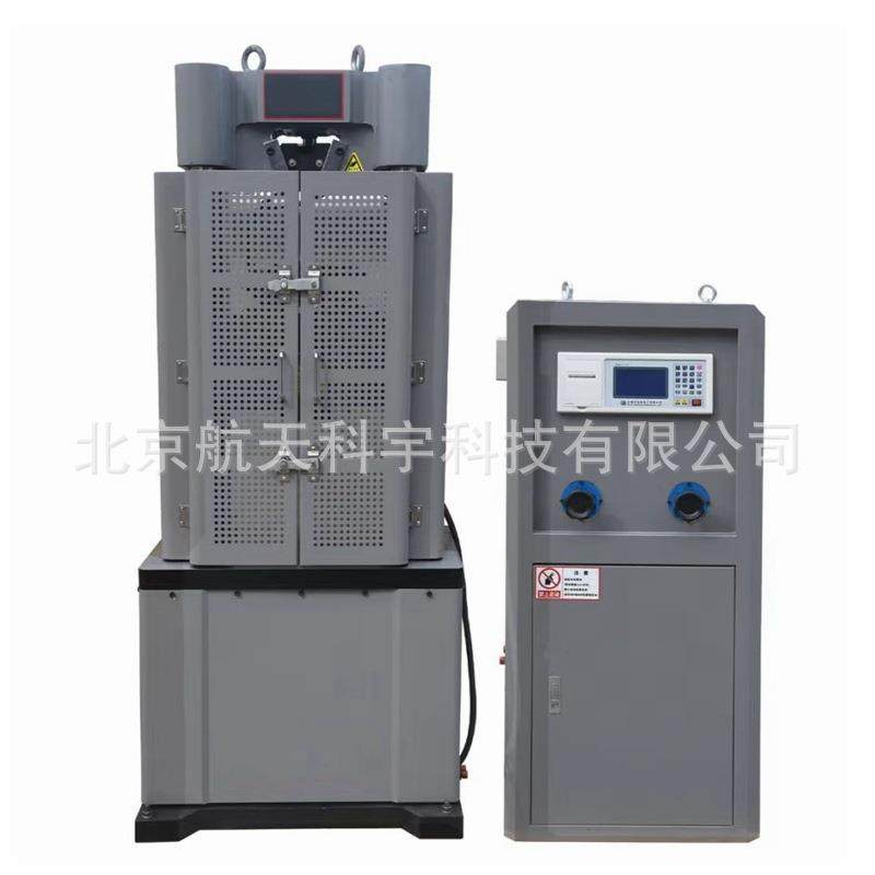 WE-1000B/600B数显万能材料试验机100吨万能机电液伺服万能机,工业油品/胶粘/化学/实验室用品,其他实验室设备,淘宝优惠券,粉丝福利购,淘宝优惠卷