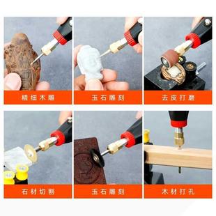 文玩玉石雕刻清理抛光电磨机迷你小型打磨机手持小电钻雕刻工具