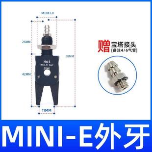 外牙带配件Mini迷你机械手气动气缸夹子AE1080BC夹具 水口开关