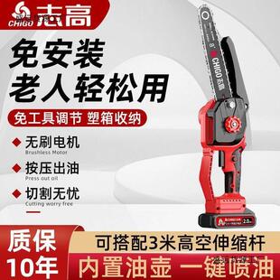 锂电电动锯单手链据柴户外砍树伐锯木神器 电锯家用小型手持充电式