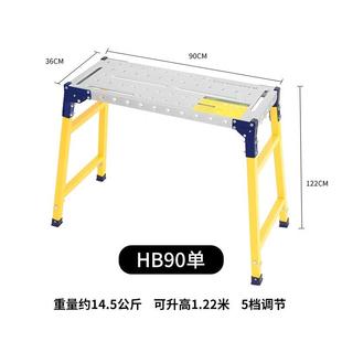 修马镫工程梯脚手架平台凳 马凳梯子折叠滑轮升降加厚特厚刮腻子装