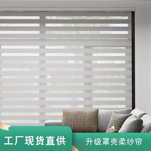 双层隔热厨房浴室办公室手拉遮光卷帘厂家 柔纱帘香格里拉帘