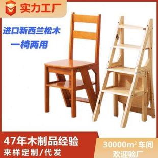 楼梯椅三四步登高梯室内两用创意梯凳多功能折叠凳子家用加厚实木