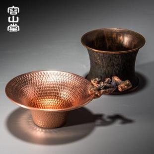 容山堂 功夫茶具配件 手工铜茶漏托架 茶滤网茶叶过滤器套装