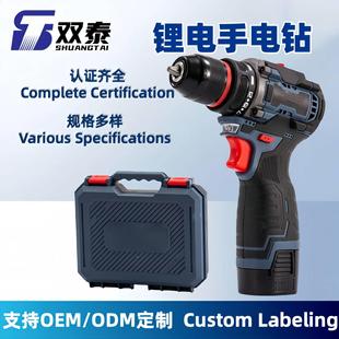 手电钻 双速调速手电钻电动螺丝刀无刷锂电电钻家用电动工具充电式