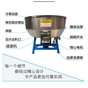5000公5斤拌料小型家ETW用塑料颗粒 加机厚饲料搅拌机养殖场设备