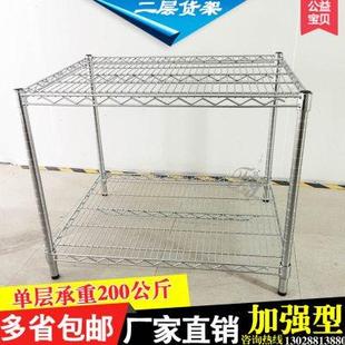 网格线网移动防静电周转车 镀铬二层金属家用仓库物料置物货架组装