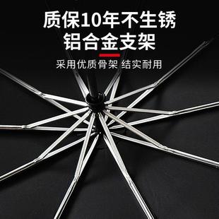 三人折叠 P224全自动大雨伞家用大号十骨加固加厚结实抗风男士