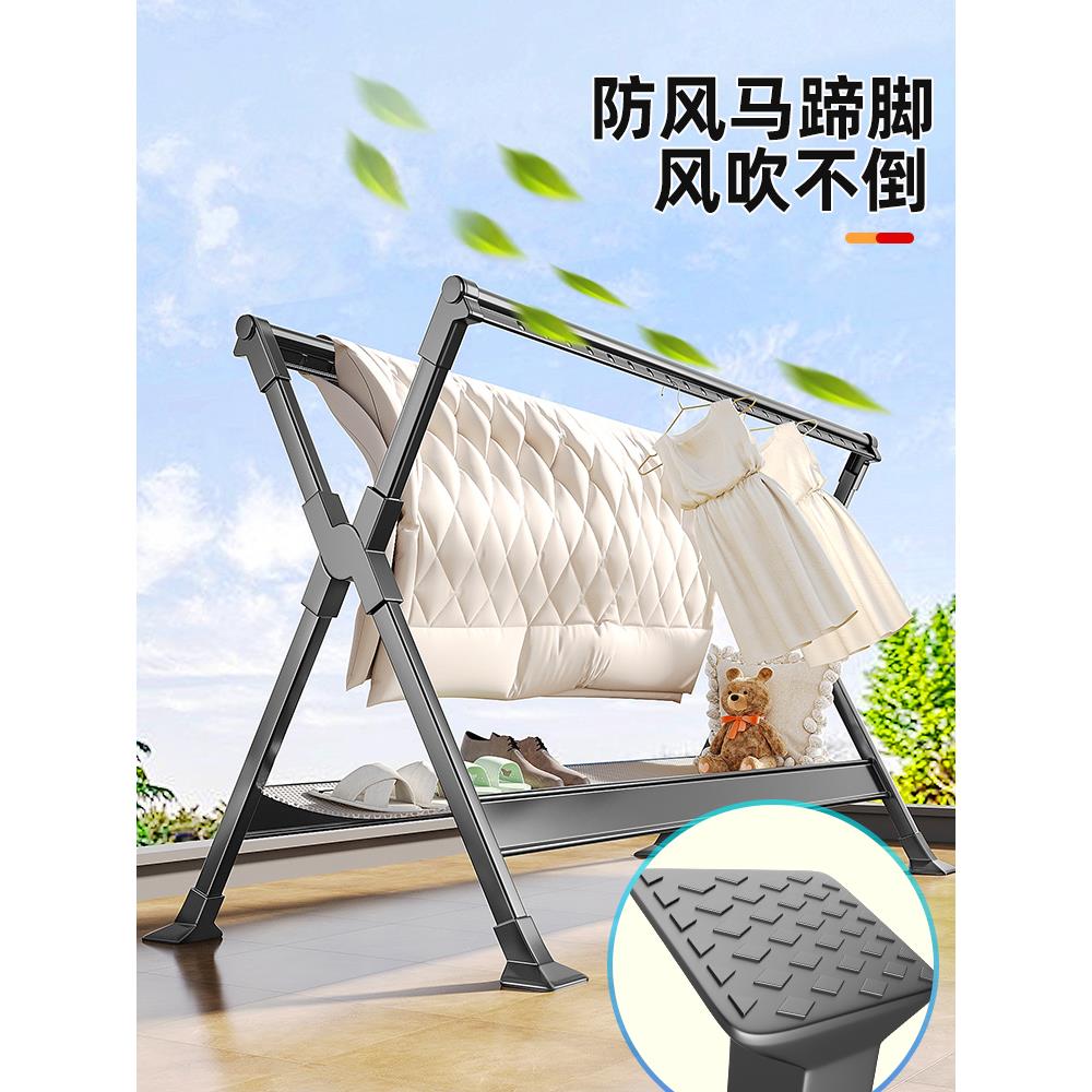 佳帮手晾衣架折叠阳台家用铝合金落地挂杆室内晒衣户外晒被子神器