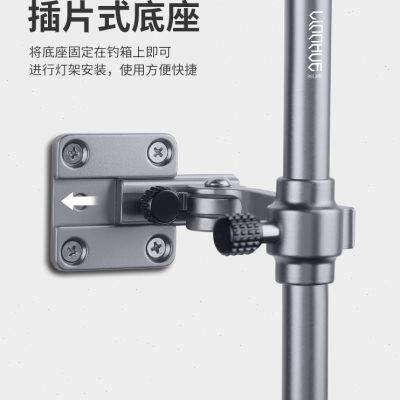 钓箱灯架万向支架可拆卸多功能钓鱼灯夜钓支架插片式铝合金灯架椅