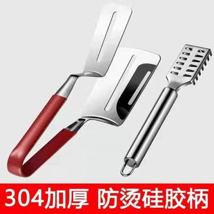 304不锈钢煎鱼铲子夹子翻鱼铲炸鱼神器不粘加宽牛排披萨厨房煎铲