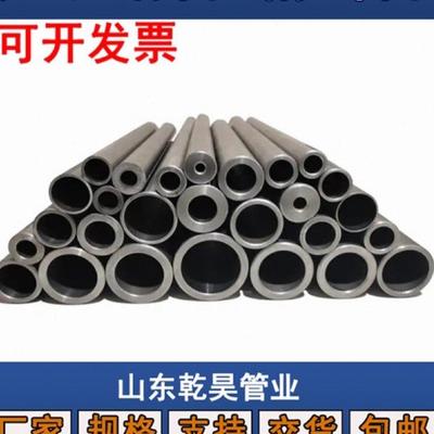 精密无缝钢管外径32 34 35 36 38 40 44 45 48 50mm切割图纸加工