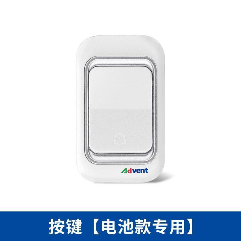海得曼电池款门铃配件 按键 响铃 双面胶 底板 螺钉