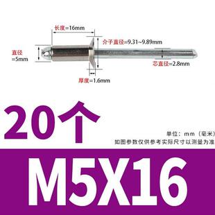 潢钉M3 304不锈钢抽芯铆钉拉铆钉沉头拉钉开口型柳丁装 M3.2M4M5g