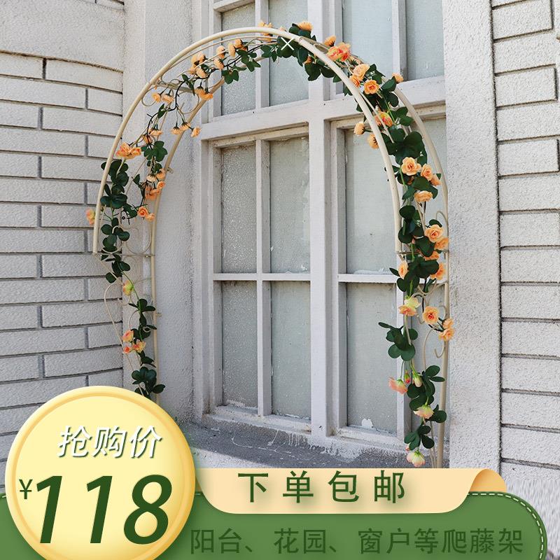 壁挂式爬藤架门窗户拱门墙壁装饰创意型阳台悬挂欧式花架盆景架子