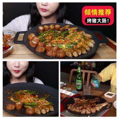 韩式烤盘户外麦饭石烤肉锅家用铁板烧烤卡式炉具专用不粘煎烤肉盘