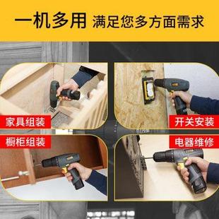 12V锂电手电钻手钻起子螺丝刀1充电5小强电动工具24多功能家用
