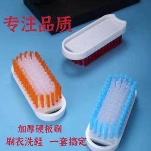 洗衣刷鞋 刷家用洗衣服洗鞋 子刷子多功能清洁软毛洗衣刷子硬毛刷