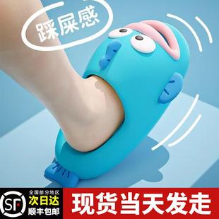 踩屎感拖鞋 女士夏季 新款 可爱情侣搞怪丑鱼室内居家洗澡防滑凉拖鞋