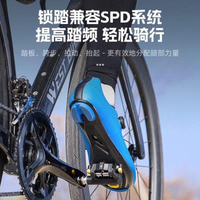 西骑者自行车脚踏公路车锁踏自锁尼龙带锁片单车脚蹬子骑行装备