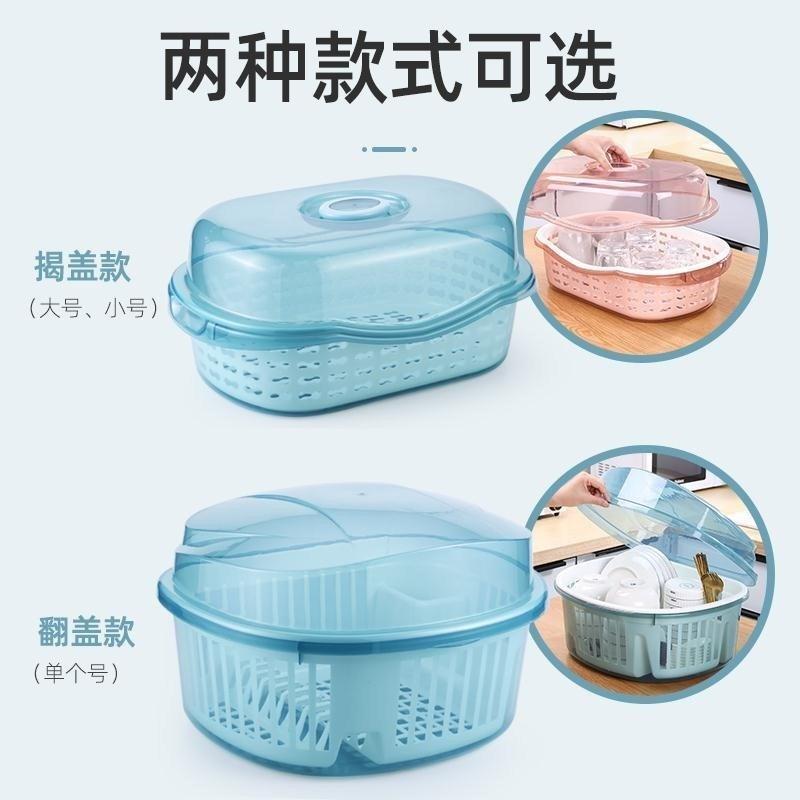 厨房沥水架放碗筷收纳盒家用带盖密封碗柜碟箱迷你装餐具防蟑螂小