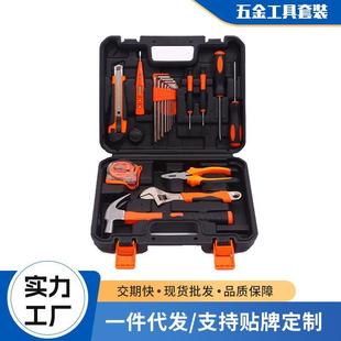 家用五金工具套装 五金工具19件套 螺丝刀锤子扳手装 修木工工具箱