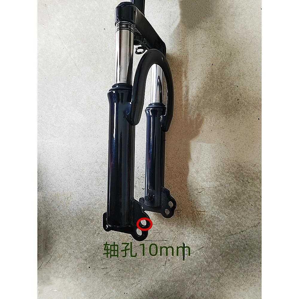 电动车一体减震14寸16寸国标两轮简易款骏马避震器前叉前减震总成