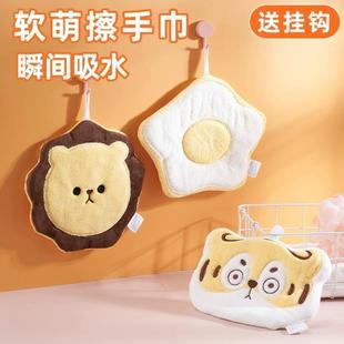 吸水速干不掉毛家用抹布加厚儿童珊瑚绒擦手巾 厨房擦手毛巾挂式