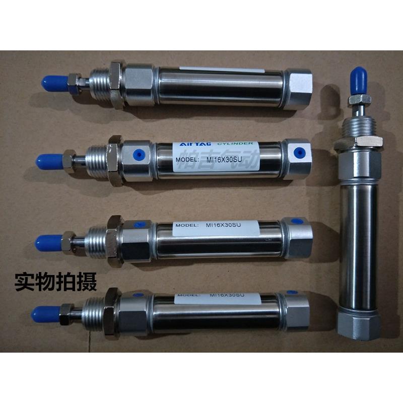 迷你气缸MI10X0X15X20X25X30X3X40X45X50X60X570X75X80X90X100S1U
