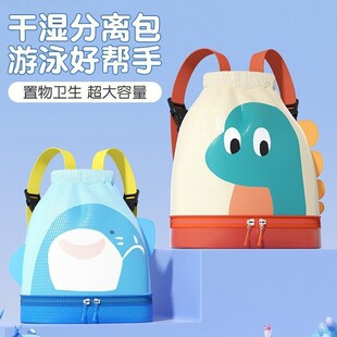 运动游泳包儿童游泳包防水干湿分离背包大容量训练包双肩收纳泳包