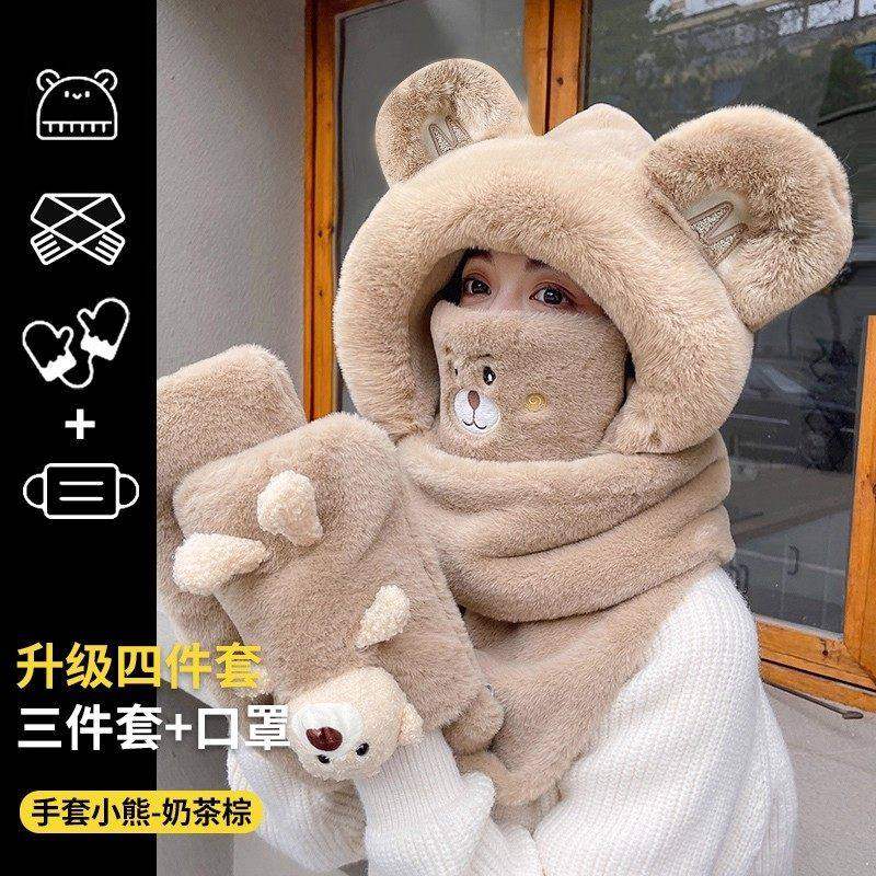 小熊帽子毛绒围巾女冬季可爱冬天手套三件套连帽一体护耳围脖保暖,服饰配件/皮带/帽子/围巾,帽子,淘宝优惠券,粉丝福利购,淘宝优惠卷