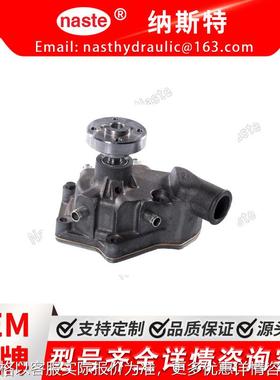 适用于约翰迪尔 3200 3210 3410 的水泵更换件 67092