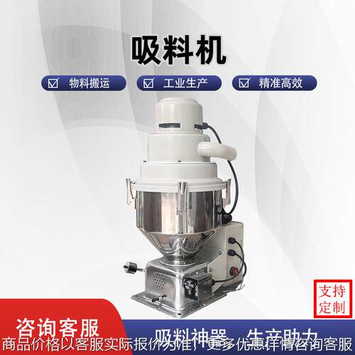 现货工业塑料颗粒真空上料机全自动吸料机原料上料抽料机工业输送